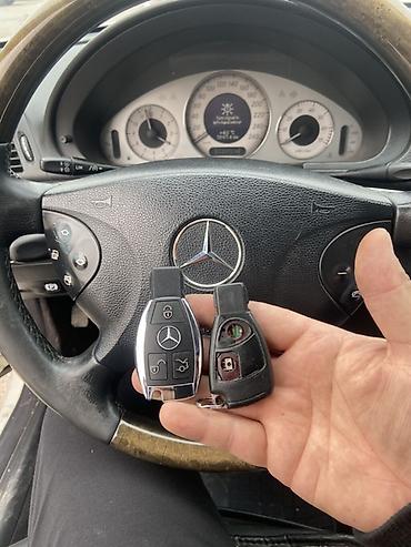 Ключи: Ключ — 4