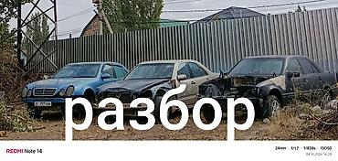 Глушитель Mercedes-Benz 2000 г., Б/у, Оригинал, Германия at lalafo.kg Глушитель Mercedes-Benz 2000 г., Б/у, Оригинал, Германия