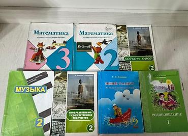 Китептер жана журналдар: Набор школьных учебников для начальных классов (русский и казахский — 1