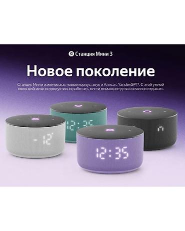 android box: Яндекс Станция Мини 3 с Алисой на GPT Продаю новые, оригинальные — 1