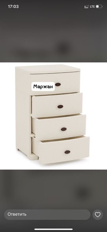 купить шарпея: Шифоньер, Прямой, цвет - Бежевый, Без зеркала
