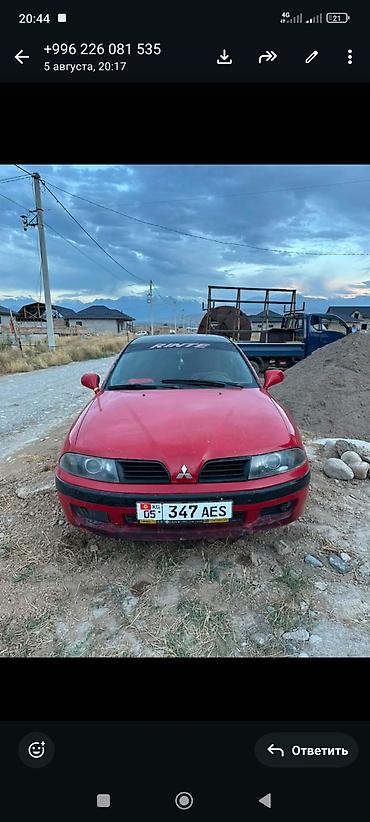 sprinter 315: Mitsubishi Galant: 2002 г., Седан — 2