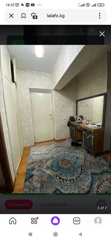 однокомнатная квартира в бишкек: 2 комнаты, 4758 м², 3 этаж
