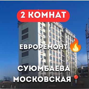 1000: 2 комнаты, 57 м², Карпинка Элитка, 5 этаж, Дизайнерский ремонт — 1