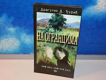 tom: Na ograncima dragutin d. đurić2005 narodna knjiga alfatvrd povez 20,7 — 1