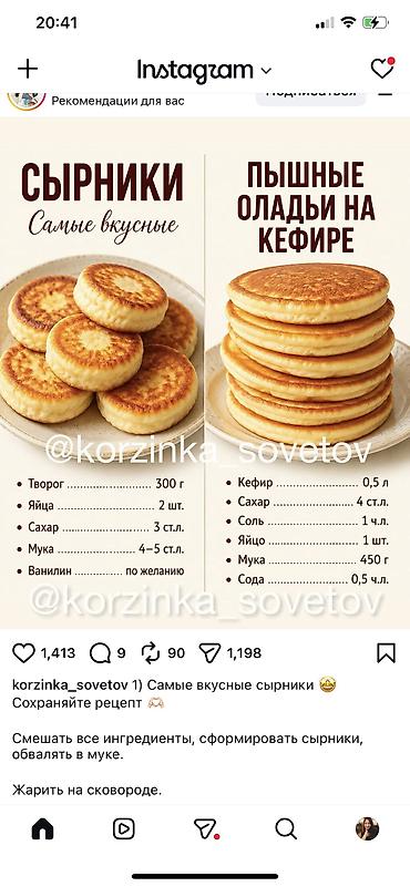 Требуется Повар : Горячий цех, 1-2 года опыта