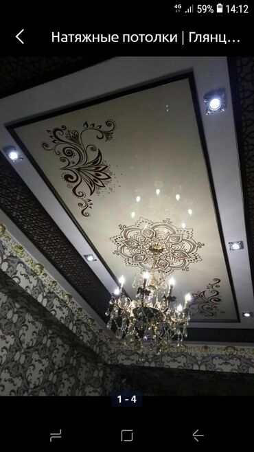 Натяжной потолок: Натяжной потолок Глянцевое, Матовое, 3D потолки Бесплатный замер, Гарантия, Монтаж — 7