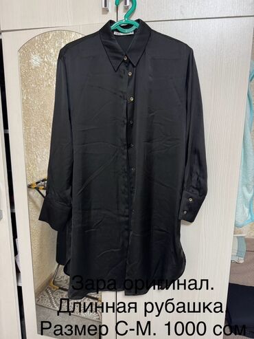 Джинсы: Джинсы, Прямые, Zara, Средняя талия — 14