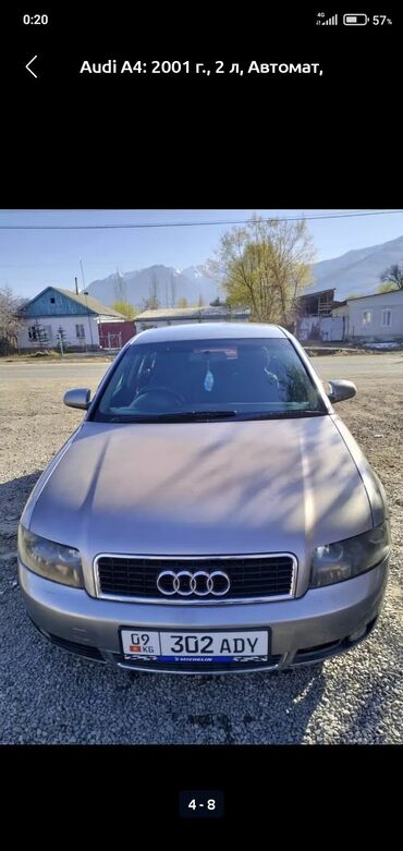 ауди 2 куп: Audi A4: 2001 г., 2 л, Вариатор, Бензин, Седан