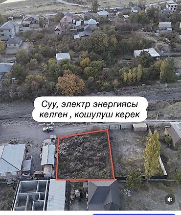 дача наука: 5 соток, Красная книга, Договор купли-продажи — 3