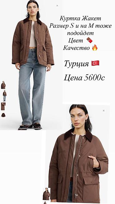 ray ban очки с камерой бишкек цена: Куртка Демисезонная Турция
Качество🔥
Размер S и на М идеально — 1