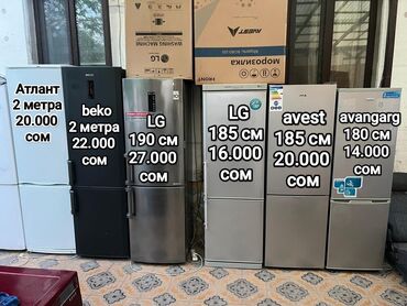 подержанный холодильник: Холодильник LG, Б/у, Двухкамерный