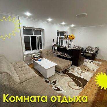 Посуточная аренда комнат: 222 м² — 21