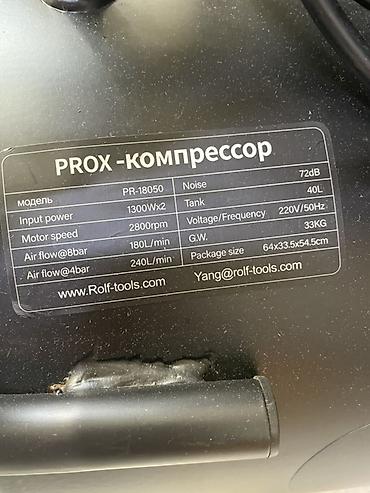 бесшумный компрессор: Компрессор Для покраски, Электрический, Бесшумный, Новый — 3