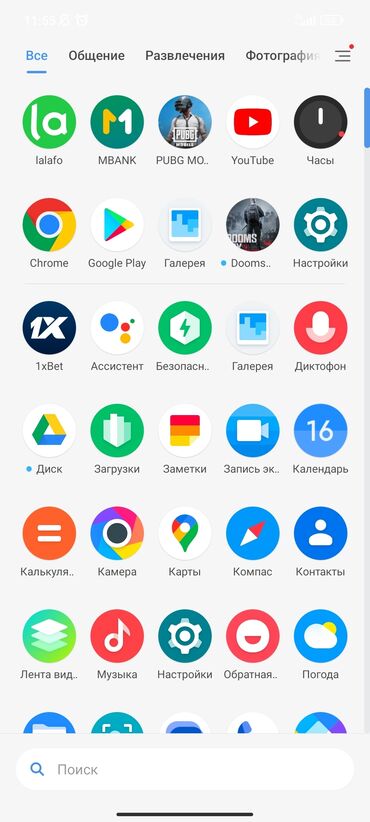 заказчик в швейный цех: Poco X3 Pro, Колдонулган, 128 ГБ, түсү - Көк