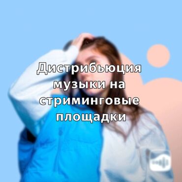 Təlim, kurslar: SMM