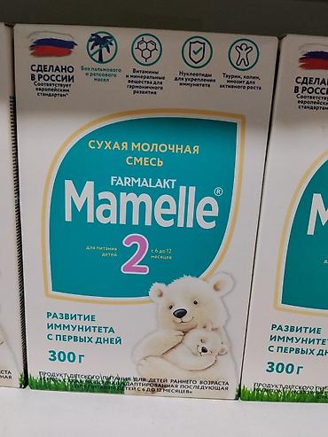 молокосос для мам: Сухая молочная смесь Farmalakt Mamelle 2 для детей 6–12 месяцев — 1