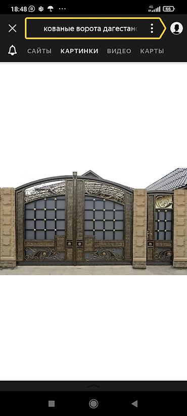 Сварка: Сварка | Ворота, Решетки на окна, Навесы Гарантия, Бесплатная смета — 16