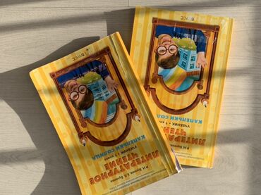 детская книга: Учебник: Литературное чтение. 1 класс. «Капельки солнца» - Авторы