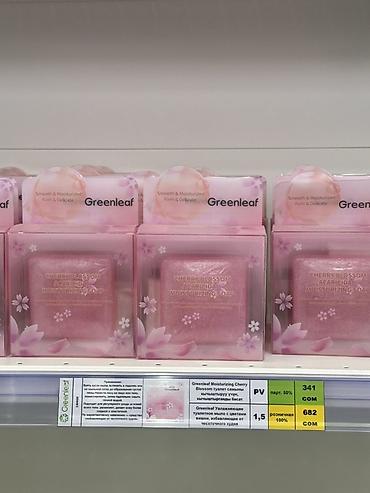 Красота и здоровье: Увлажняющее туалетное мыло Greenleaf Cherry Blossom - Назначение — 1