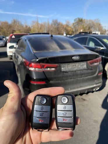 Другие автоуслуги: Ачкыч жасоо Изготовление и программирование автомобильных ключей и — 12