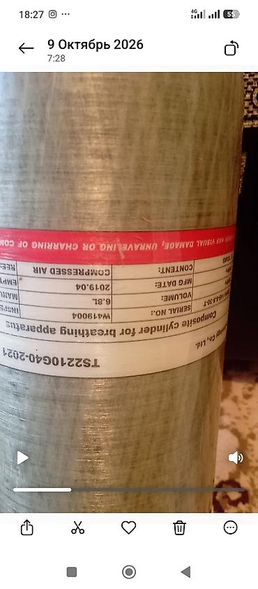 Үй жана бакча үчүн бардык: Композитные баллоны высокого давления для ПСП винтовок (2 шт.) 1) — 2