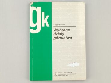 Książka, gatunek - Edukacyjna, stan - Bardzo dobry