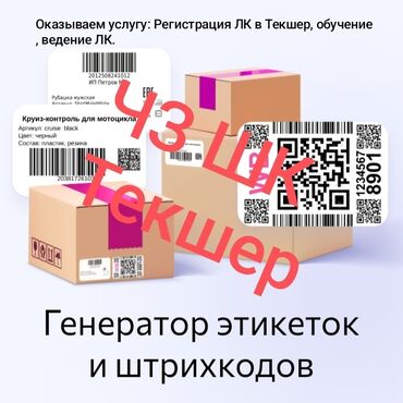 изготовление справок: Высокоточная печать, | Наклейки
