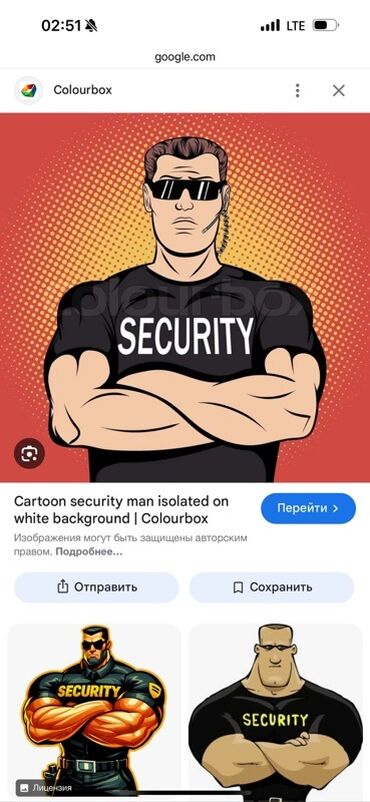 требуется доставщики: Мага телохранитель- охранник 24/7 личный керек чтобы в любое время