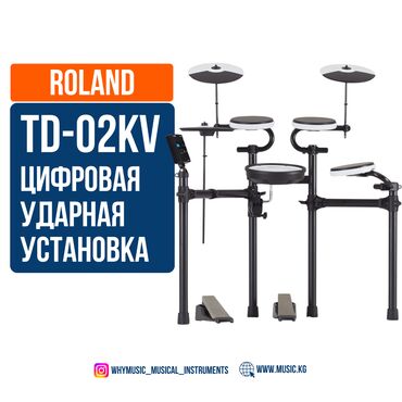 барабаны yamaha: Электронная барабанная установка Roland TD-02KV Общие характеристики