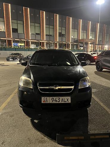 Chevrolet: Chevrolet Aveo: 2008 г., 1.2 л, Механика, Бензин, Седан — 2