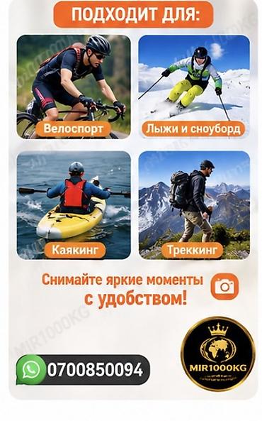 нагрудное крепление: PLOKAMA CX-10 — НАГРУДНЫЙ ДЕРЖАТЕЛЬ ДЛЯ ТЕЛЕФОНА И ЭКШН-КАМЕРЫ 🔥 — 3
