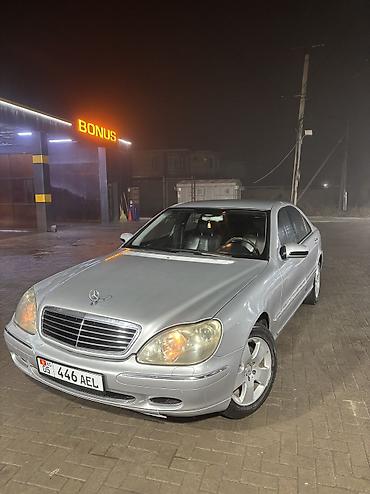 Mercedes-Benz: Mercedes-Benz S-Class: 2001 г., 3.2 л, Автомат, Газ, Седан at lalafo.kg — 10 Mercedes-Benz: Mercedes-Benz S-Class: 2001 г., 3.2 л, Автомат, Газ, Седан — 10