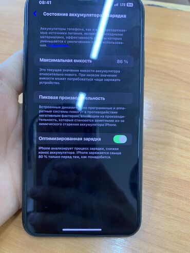 Apple iPhone: IPhone 11 Pro Max, Б/у, 64 ГБ, Desert Titanium, Зарядное устройство, Защитное стекло, Чехол, 86 %