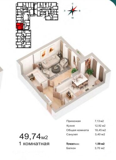 срочная продажа квартир в бишкеке: 1 комната, 50 м², Элитка, 6 этаж, ПСО (под самоотделку)