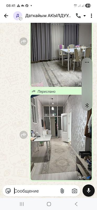 Үйлөрдү сатуу: Продаётся большой дом в Ак-Орго на участке 5 соток. Угловой участок — 3