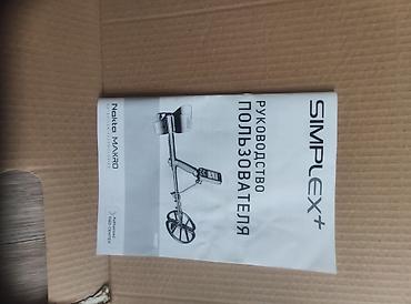 складные: Металлоискатель, Новый, Nokta Makro Simplex, Складная, Самовывоз — 7
