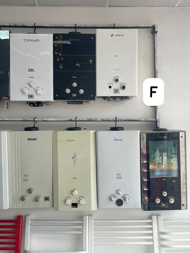 Aş qazanı: Pitminutkalar hamsi ideal veziyyetde original firmalardi 20,24 luk -65