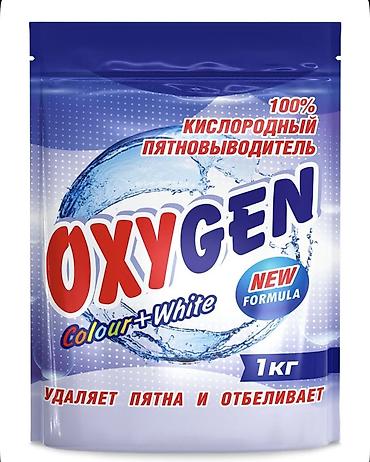 oksigen generator: OXYGEN Colour + White – oksigen əsaslı ləkəçıxaran toz. Yeni formula — 1