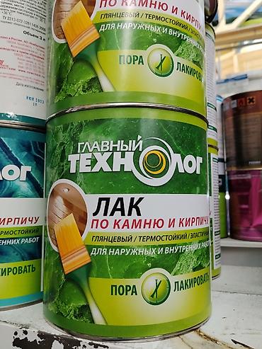 кварцевый камень: Лак по камню и кирпичу «Главный Технолог» - Назначение — 1