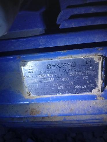 isləmis su cəni: 7.5 kVt АИР 132S4, 1450 dövr/dəq asinxron elektrik mühərriki Texniki — 1