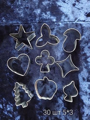 Отдам даром: Отдам новые формочки для кексов и печенья все вместе за 700 сом — 10