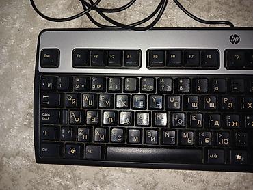 tab 2: Клавиатура, HP, Мембранная, Проводное подключение, Размер: 100% — 2