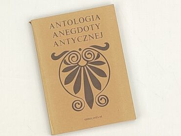 Book, genre - Non-fiction, condition - Very good