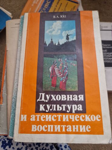 достучаться до сердец асель мелик читать: Орус тилинде