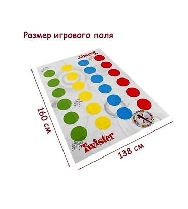 quick push pop it: Твистер: Веселая игра на ловкость для всей семьи! Акция! Низкие цены! — 5