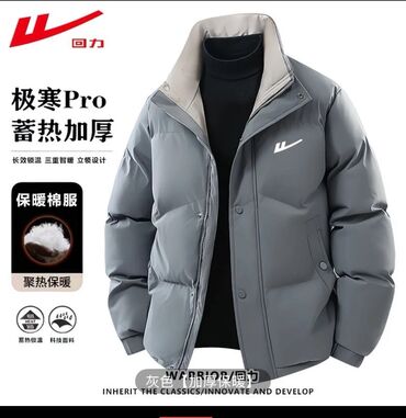 пуховики больших размеров: Мужская зимняя куртка-пуховикотличного качество Размер S Заказывал