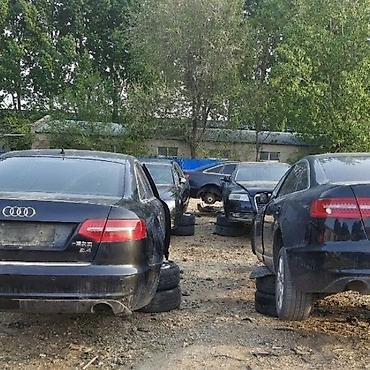 Автозапчасти: Запчасти на заказ разборки Audi A4B8 B8PA крышка переднего сопла крыло — 6