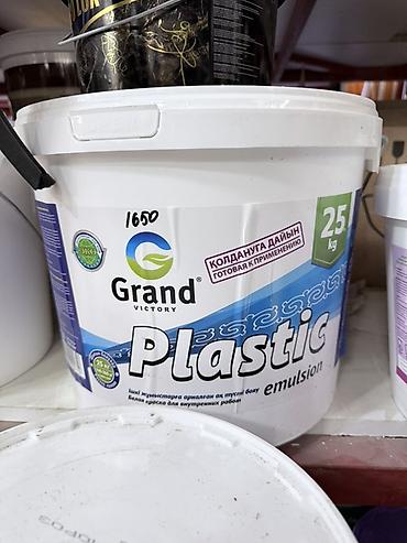 Сухие смеси для гидроизоляции: Строительные материалы и химия для ремонта и гидроизоляции: 1) FAWORI — 56