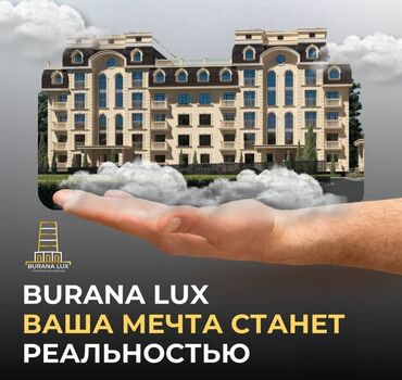 малосемейка продажа: 2 бөлмө, 72 кв. м, Жеке план, 2 кабат